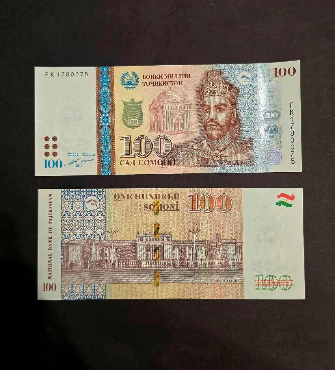 ۱۰۰ سامانی تاجیکستان