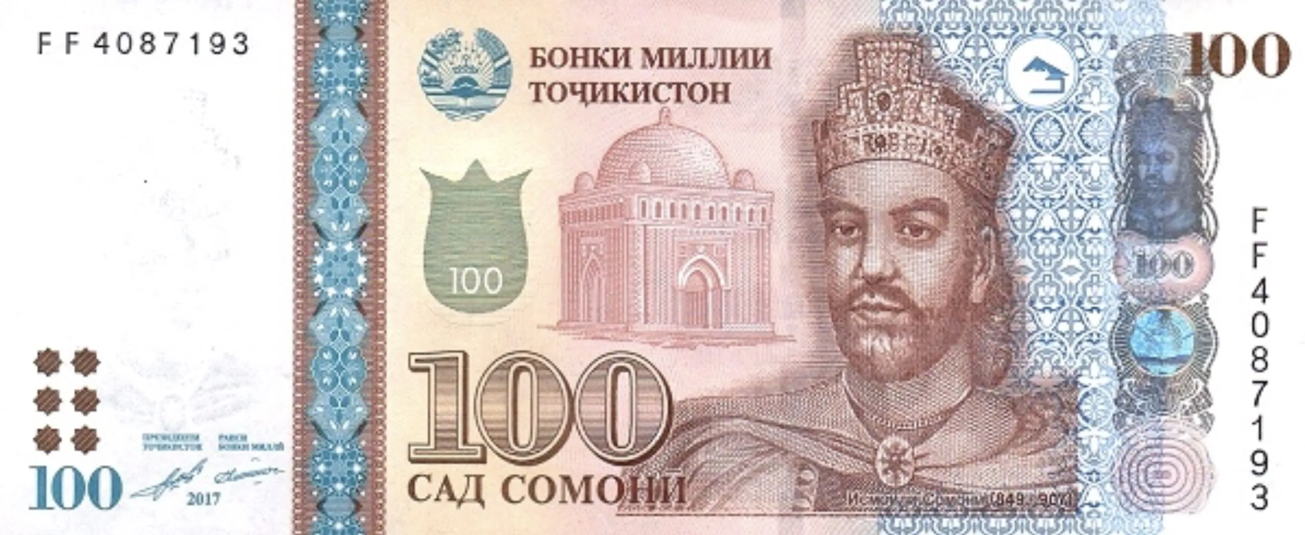 ۱۰۰ سامانی تاجیکستان