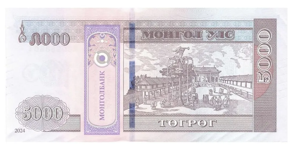 پشت اسکناس ۵۰۰۰ توگروگ مغولستان