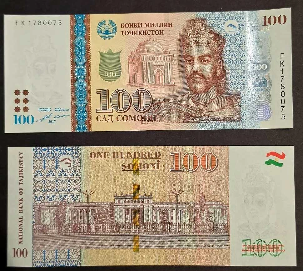 ۱۰۰ سامانی تاجیکستان