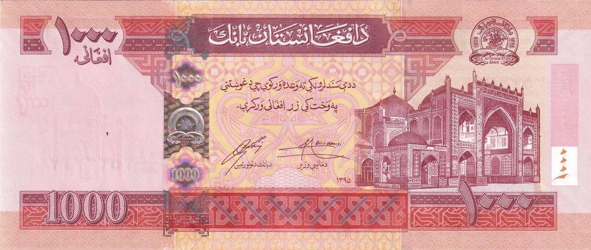 روی اسکناس ۱۰۰۰ افغانی افغانستان