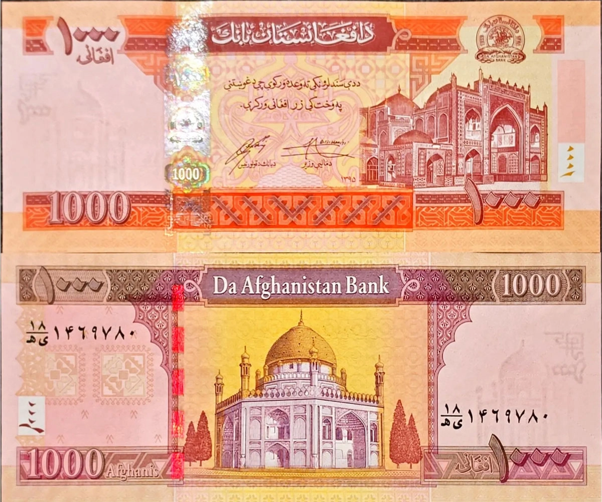 اسکناس ۱۰۰۰ افغانی افغانستان 