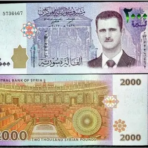 2000 لیر سوریه بشار اسد