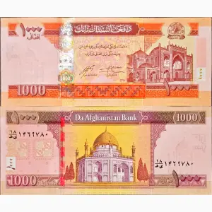 اسکناس ۱۰۰۰ افغانی افغانستان 