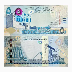 تصویر کامل اسکناس ۵ دینار بحرین