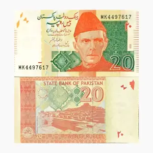 پشت و روی اسکناس ۲۰ روپبه پاکستان ۲۰۲۲ با تصویر محمدعلی جناح