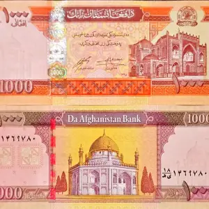 اسکناس ۱۰۰۰ افغانی افغانستان 