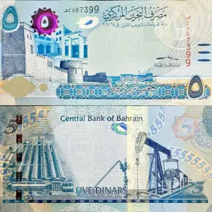 تصویر کامل اسکناس ۵ دینار بحرین