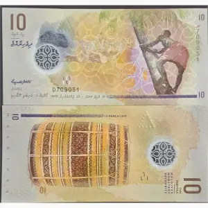 تصویر اسکناس ۱۰ روفیا مالدیو